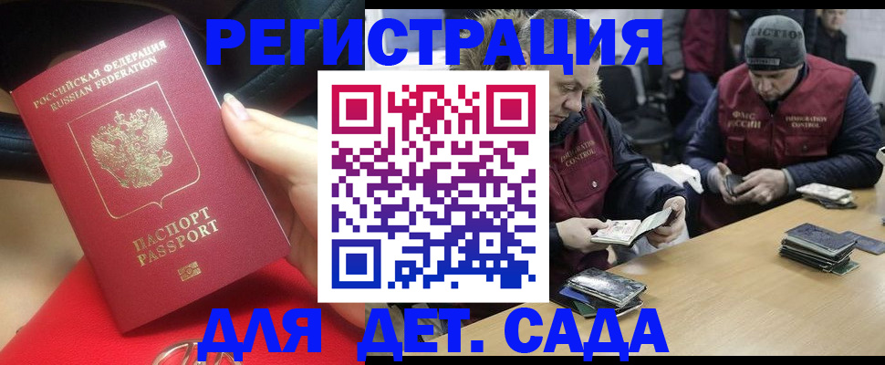 временная регистрация в Юрьевце