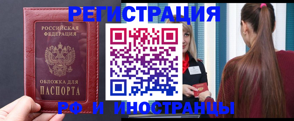 временная регистрация госуслуги в Юрьевце