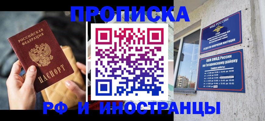 временная регистрация поиск в Юрьевце