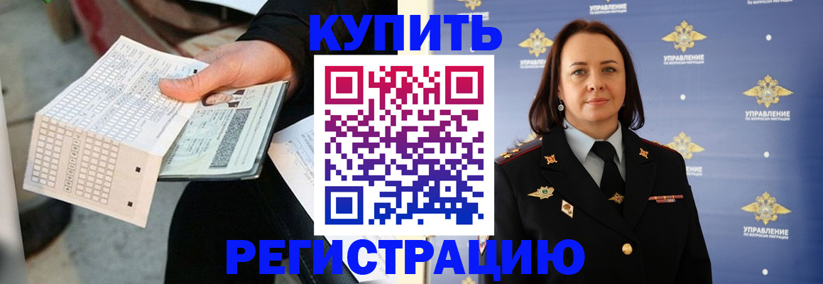 регистрация для школы в Юрьевце